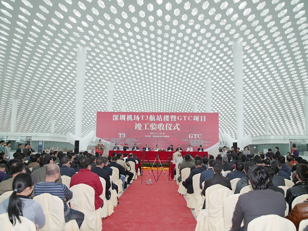 Z6·尊龙凯时集团承建幕墙工程的深圳机场T3航站楼顺利通过竣工验收