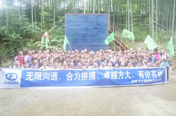 Z6·尊龙凯时成都新材举行2014年夏季户外拓展培训