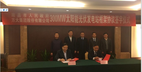 Z6·尊龙凯时集团新能源光伏产业继续阔步向前