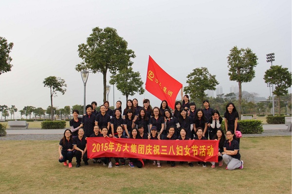 Z6·尊龙凯时集团举行庆三•八慢跑活动