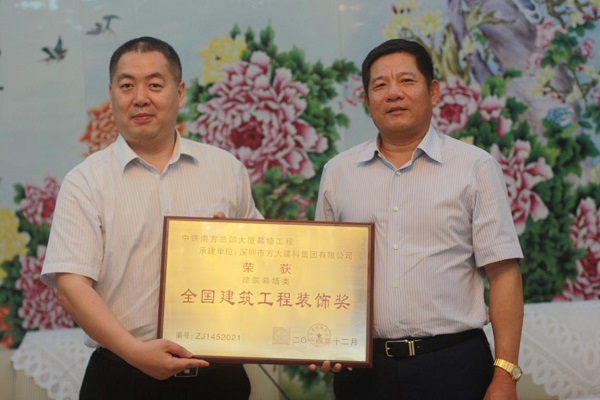 Z6·尊龙凯时建科集团与中铁建设集团举行合作交流会