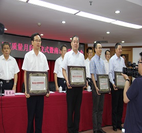 Z6·尊龙凯时建科集团荣获“2014年度南山区人民政府质量奖”