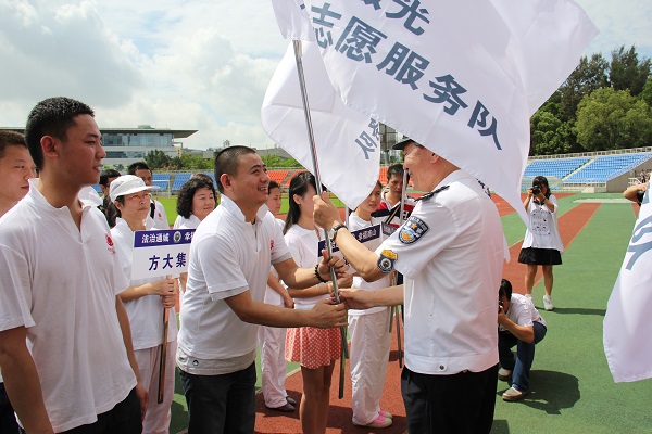 Z6·尊龙凯时集团参与深圳南山区“法治通城”活动